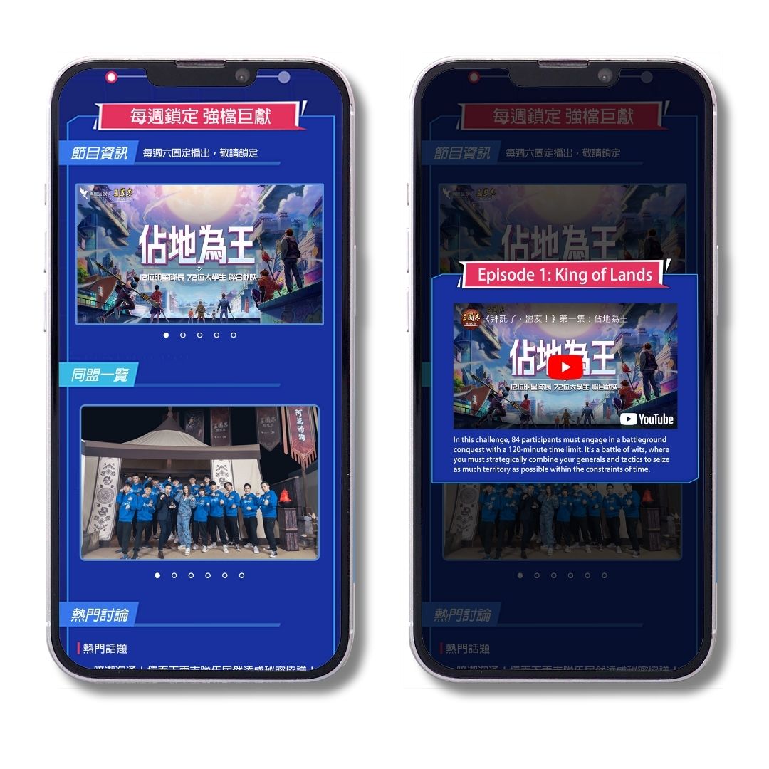 KingdomClash Page Image 5