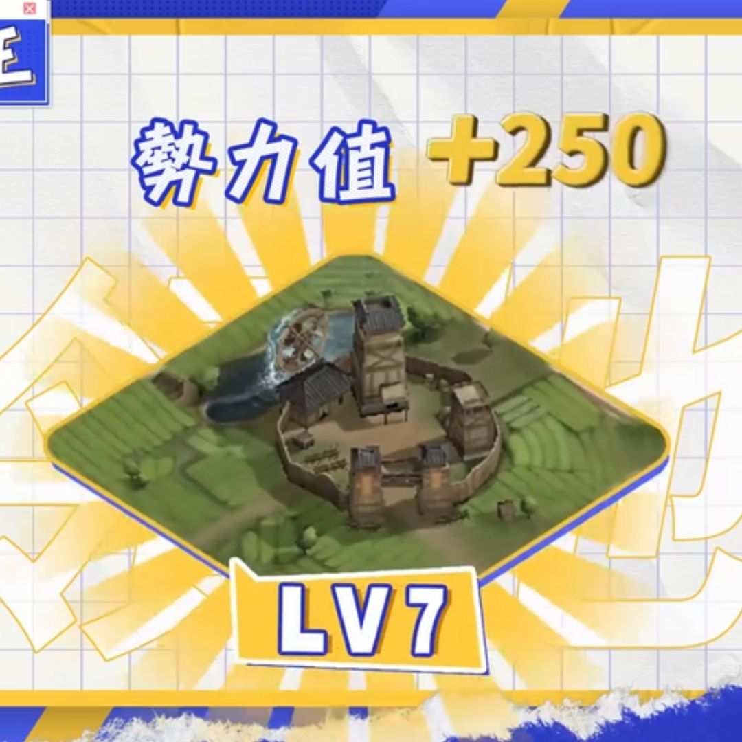 KingdomClash Image 5